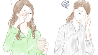 眠い 疲れ 女性